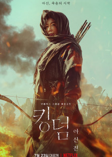 Kingdom: Ashin of the North-Kingdom: Ashin of the North
