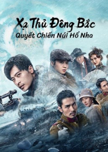 The King of Sniper in Northeast-The King of Sniper in Northeast