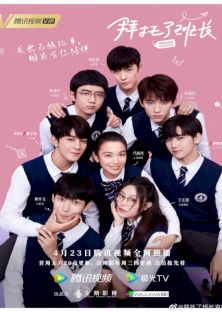 Please Classmate-Please Classmate