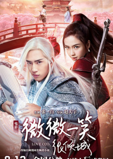Love O2O-Love O2O