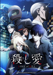 Love of Kill, Koroshi Ai, Cặp Đôi Sát Thủ-Love of Kill, Koroshi Ai, Cặp Đôi Sát Thủ