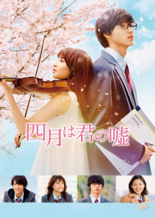 Your Lie in April-Your Lie in April