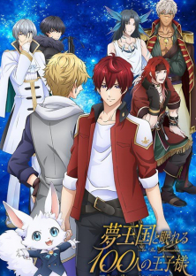 Yume Oukoku to Nemureru 100-nin no Ouji-sama-Yume Oukoku to Nemureru 100-nin no Ouji-sama