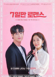 One Fine Week-One Fine Week