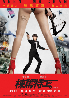 Agent Mr Chan-Agent Mr Chan