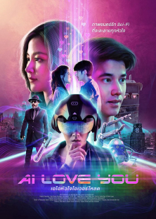 AI Love You-AI Love You