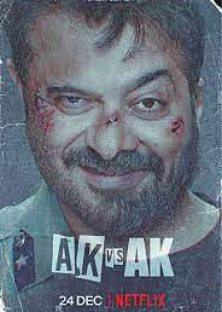 AK vs AK-AK vs AK