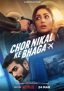 Chor Nikal Ke Bhaga-Chor Nikal Ke Bhaga