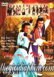 Thập Tam Thái Bảo-Thập Tam Thái Bảo