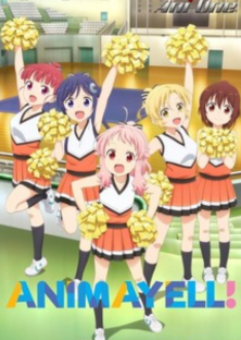 Anima Yell!-Anima Yell!