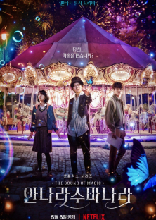 The Sound of Magic-The Sound of Magic