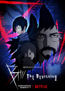 B: The Beginning (Season 1)-B: The Beginning (Season 1)