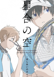 Hoshiai no Sora Stars Align-Hoshiai no Sora Stars Align