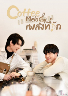 Coffee Melody-Coffee Melody