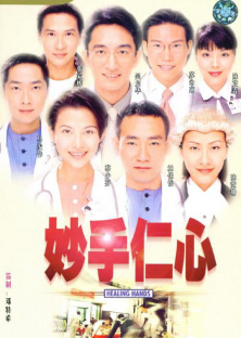 Bàn Tay Nhân Ái 2-Bàn Tay Nhân Ái 2