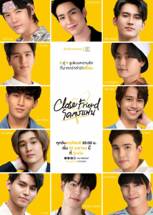 Close Friend (Season 1)-Close Friend (Season 1)
