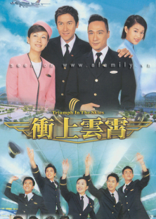 Triumph in the Skies-Triumph in the Skies