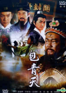 Justice Bao 4-Justice Bao 4