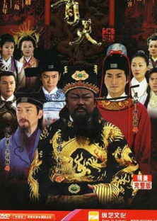 Justice Bao 6-Justice Bao 6
