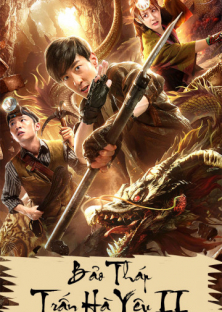 Mysterious Raiders II-Mysterious Raiders II