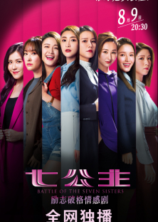 Sctv9-Sctv9
