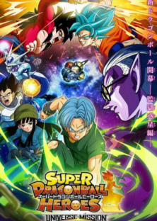 Dragon Ball Heroes: Universe Mission-Dragon Ball Heroes: Universe Mission