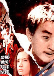 Desperation Verge-Desperation Verge