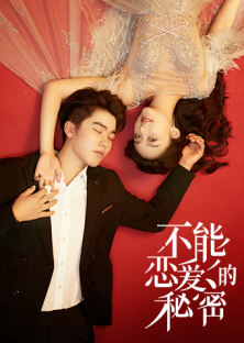 The Secret of Love-The Secret of Love