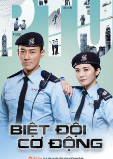 Police Tactical Unit-Police Tactical Unit