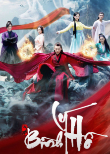 Ping Li Hu-Ping Li Hu