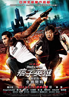 Black & White Episode 1: The Dawn of Assault-Black & White Episode 1: The Dawn of Assault