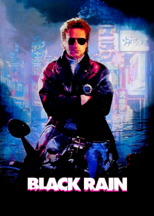 Black Rain-Black Rain