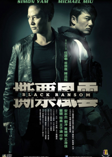 Black Ransom-Black Ransom