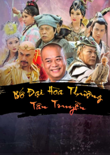 Legend of Bubai Monk-Legend of Bubai Monk