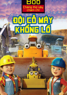 Mega Machines The Movie-Mega Machines The Movie