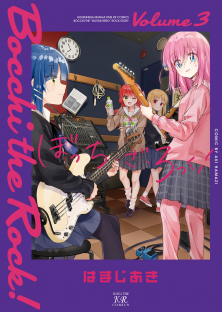 BOCCHI THE ROCK!-BOCCHI THE ROCK!