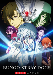 文豪ストレイドッグス DEAD APPLE-文豪ストレイドッグス DEAD APPLE