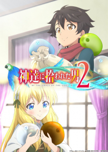  By the Grace of the Gods Season 2- By the Grace of the Gods Season 2
