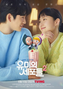 Yumi's Cells (Season 2)-Yumi's Cells (Season 2)