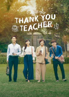 Thank You Teacher-Thank You Teacher