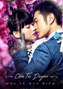 Cruel Romance-Cruel Romance