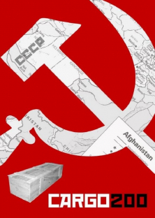 Груз 200-Груз 200