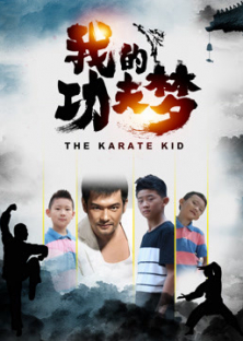 The Karate Kid-The Karate Kid