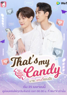 That’s My Candy-That’s My Candy