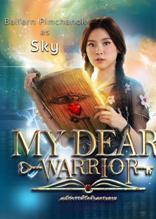 My Dear Warrior-My Dear Warrior