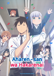Aharen-san wa Hakarenai-Aharen-san wa Hakarenai