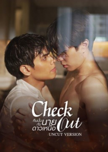 Check Out Series Uncut Version-Check Out Series Uncut Version