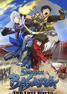 Gekijouban Sengoku Basara: The Last Party-Gekijouban Sengoku Basara: The Last Party