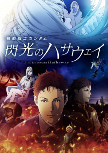Mobile Suit Gundam Hathaway-Mobile Suit Gundam Hathaway