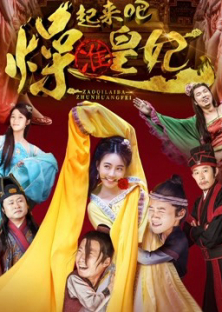 Marrying the Concubines-to-be-Marrying the Concubines-to-be